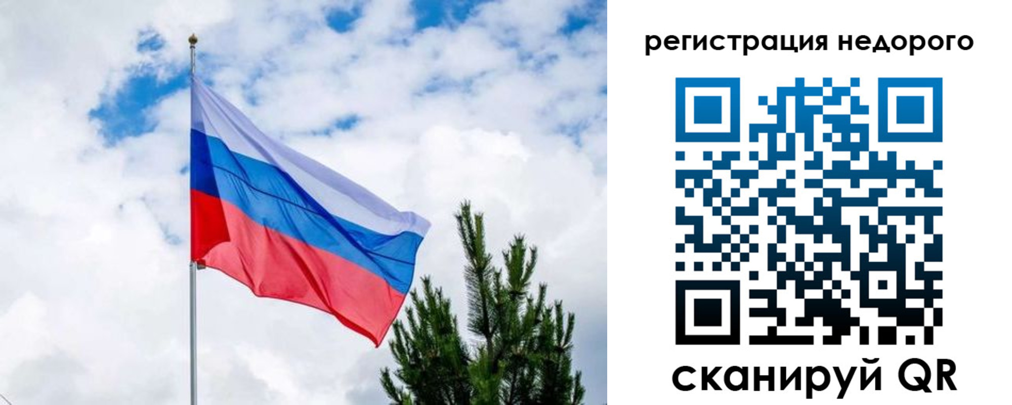 пропишу в квартире в Бугуруслане